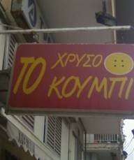 Photo-0024
