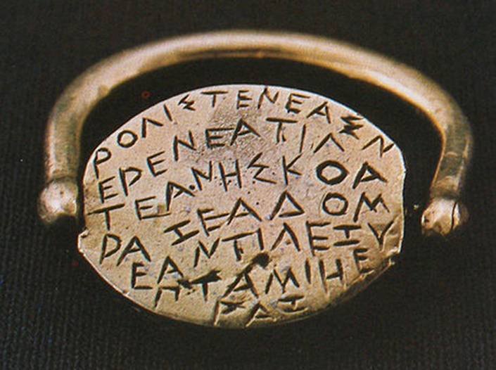 ezerovo_ring.jpg
