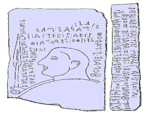 lemnos.gif